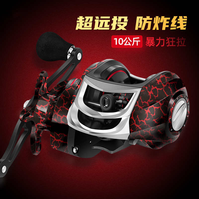 水滴轮全金属远投防炸线磁力刹车超轻打黑微物路亚轮筏钓渔轮