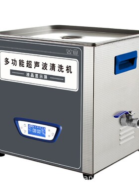厂家工业超声波清洗机TUC-200工厂用五金零件清洗设备20升