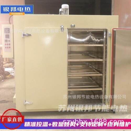 橡塑行业二次硫化专用烤箱 橡胶密封圈烘烤箱 聚氨酯热硫化烘箱