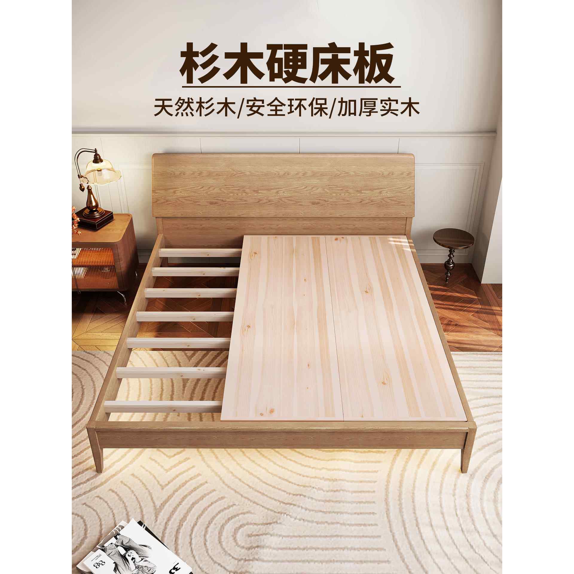 纯天然杉木床板护腰加硬纯实木榻榻米防潮排骨架床垫铺板整块垫片