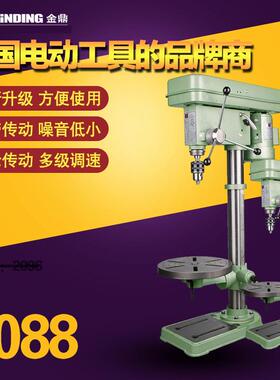 金鼎16MM工业电动台钻/钻床单相三相450w 550w 家用微型台钻Z4116