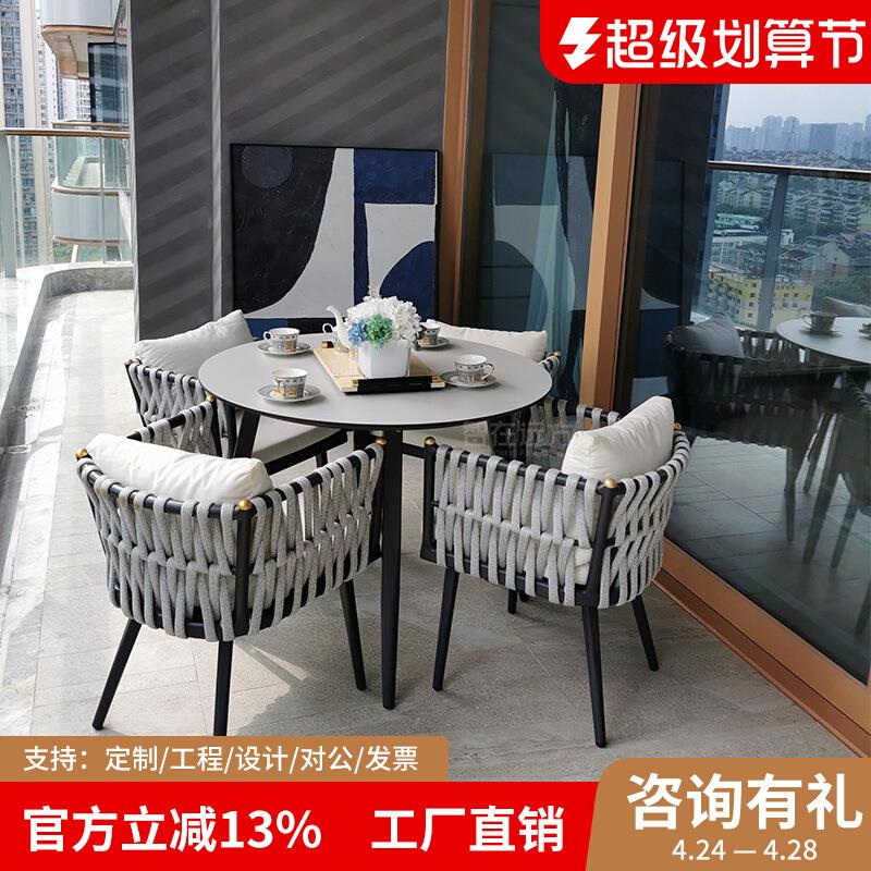 户外桌椅套装藤编露台藤椅三五件套家具组合室外酒店休闲阳台花园