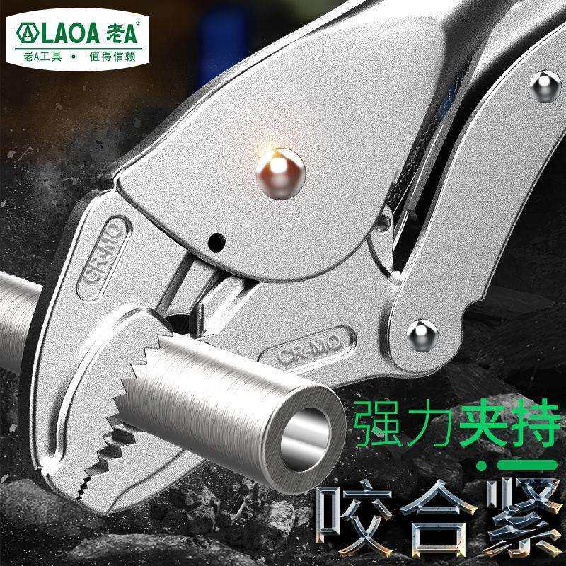 老A大力钳子多功能压力钳工业级重型夹钳C型扁嘴尖嘴链条LA320051