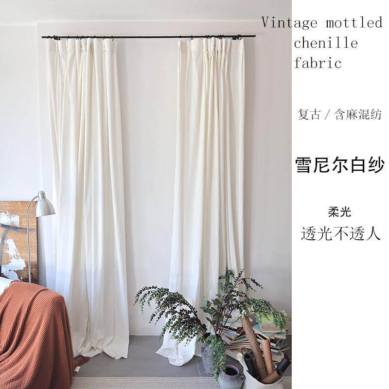 瑞雪覆古氛围白色透光不透人雪尼尔纱帘客厅纱帘成品定制窗帘法式