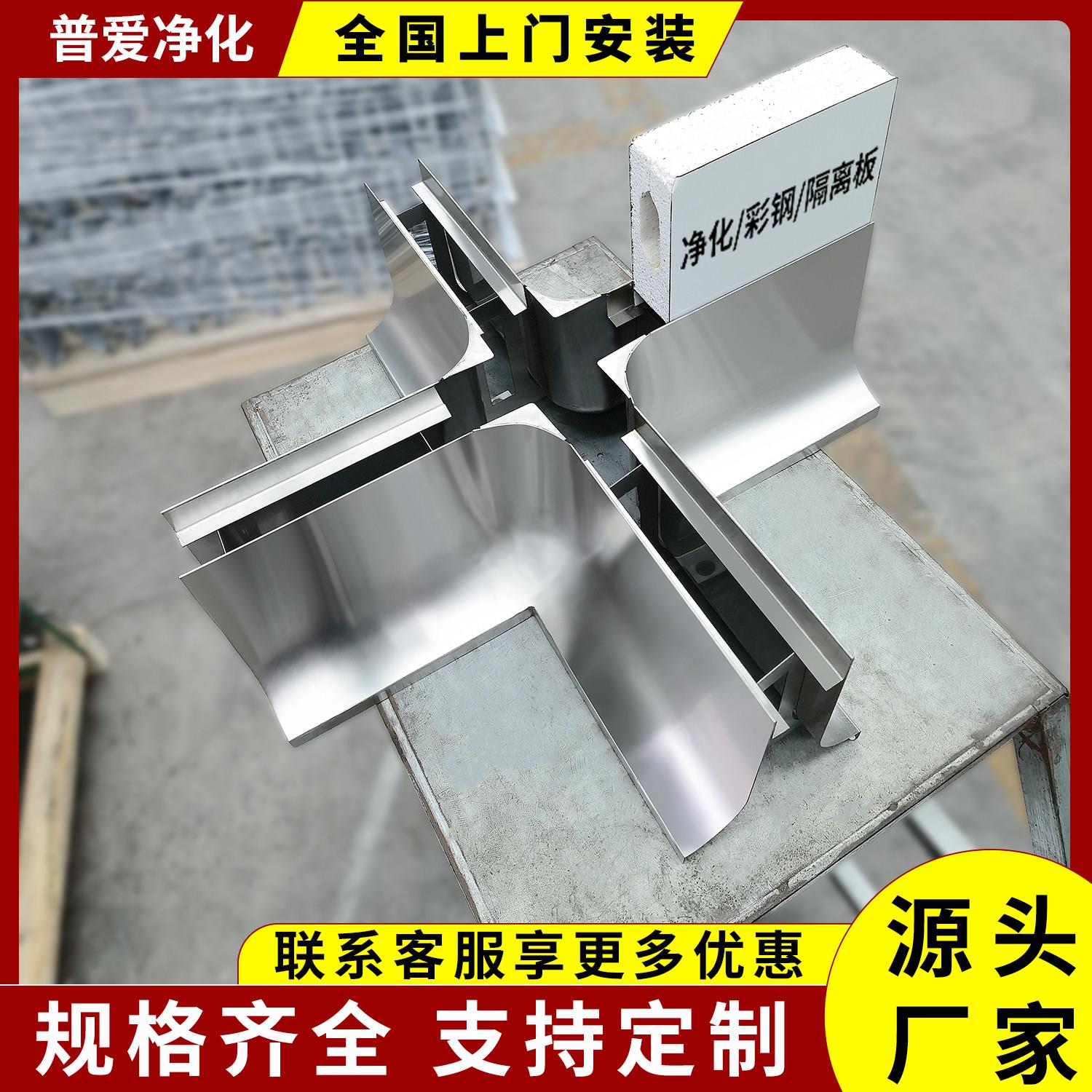 304不锈钢底座食品加工厂防撞地轨彩钢板防撞矮墙防腐蚀圆弧地轨