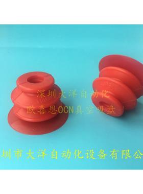 VBU35/45-S红色硅胶耐高温薄型工业气动机械手真空吸盘
