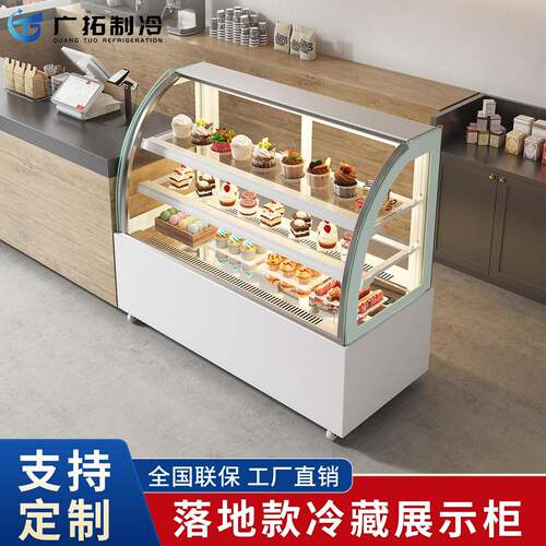 广拓蛋糕柜冷藏展示柜弧形前开门西点水果甜品慕斯熟食商用风冷保