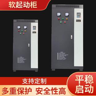旁路式软启动柜变频器大功率软起动控制器在线式风机水泵启动柜