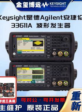 33611A波形发生器，80MHz，1通道