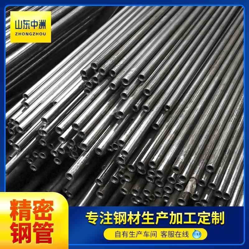 Q345B小口径细钢管空心钢管桥梁工程用冷拔精密光亮钢管