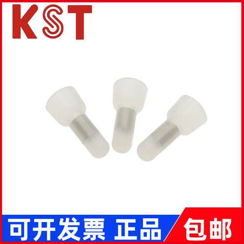 台湾KST K.S闭端端子 压线帽CE1-/CE2-/CE5-/CE8-奶嘴 终端绝缘头