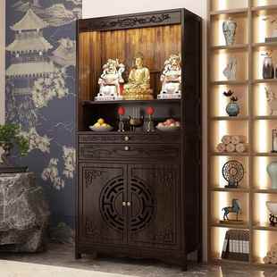 佛龛新中式 立柜供桌家用香案爷柜佛台神台观音菩萨香火供奉台