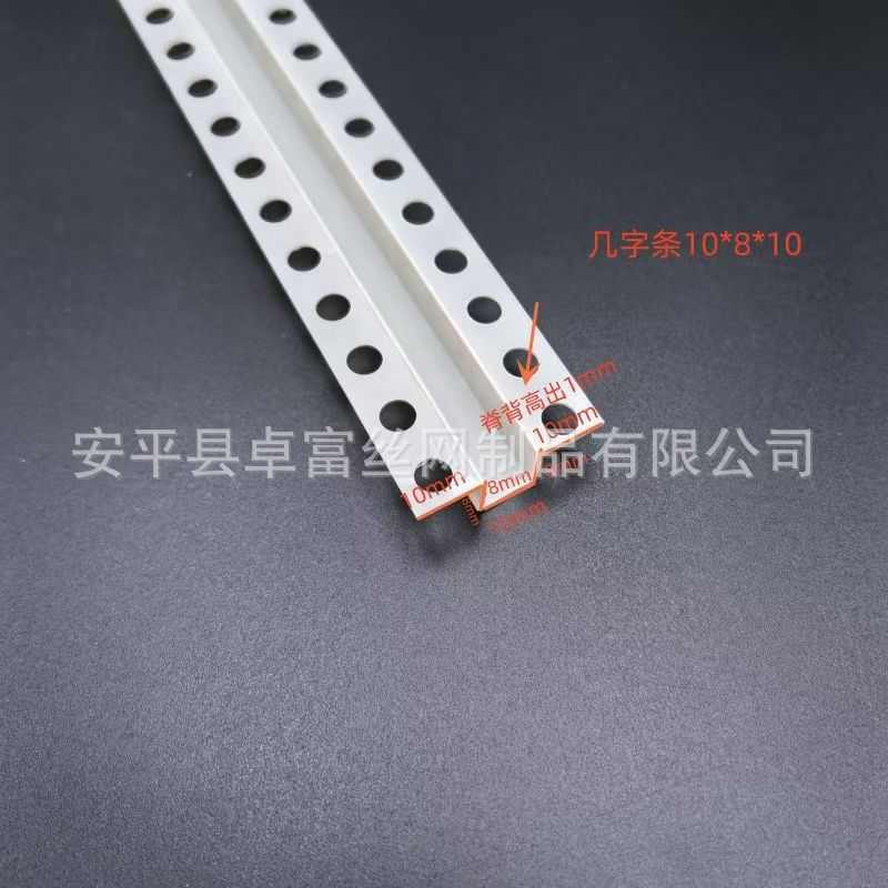 PVC石膏板吊顶工艺槽几字条分隔条U型凹槽塑料补缝条填缝