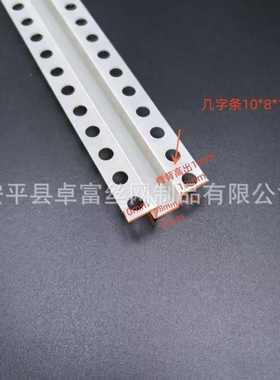 PVC墙体分界线 石膏板几字条工艺槽 U型分隔槽 白色 批发10*10*10
