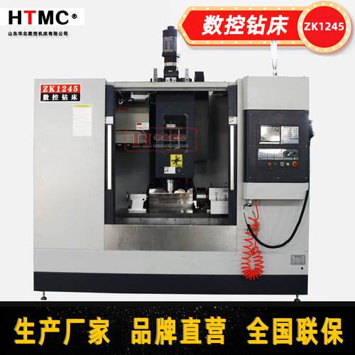 ZK1245数控立式钻床价格 U型C立钻厂家 重型大功率钻孔数控钻床