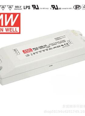 PLC-100 100W 12/24V/48 端子台接线恒压+恒流PFC塑壳防水LED电源