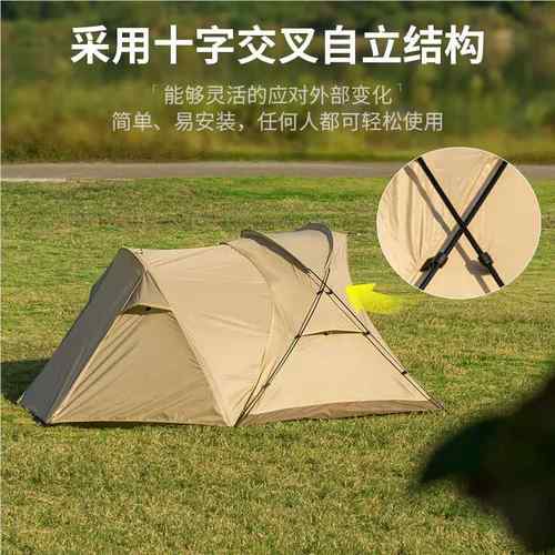【现货】户轻kz5599量辣化防帐篷露营双人小椒帐篷徒步四季便携式