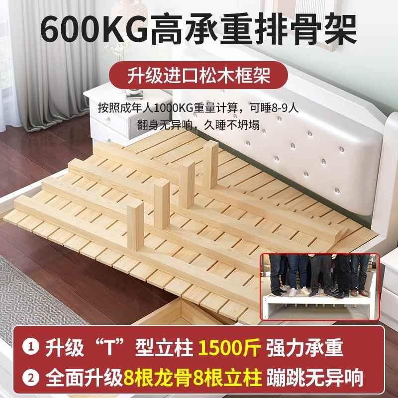 实木床包安装家用主卧1.8米现代简约1.5经济型简易木床大气双人床
