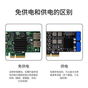 天迪工控工业相机控制采集卡246口M.2或PCIEx4转USB3.0扩展卡微型