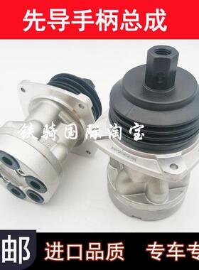 挖机适用沃尔沃EC210/240/250/290/360B操纵杆手柄总成先导控制器