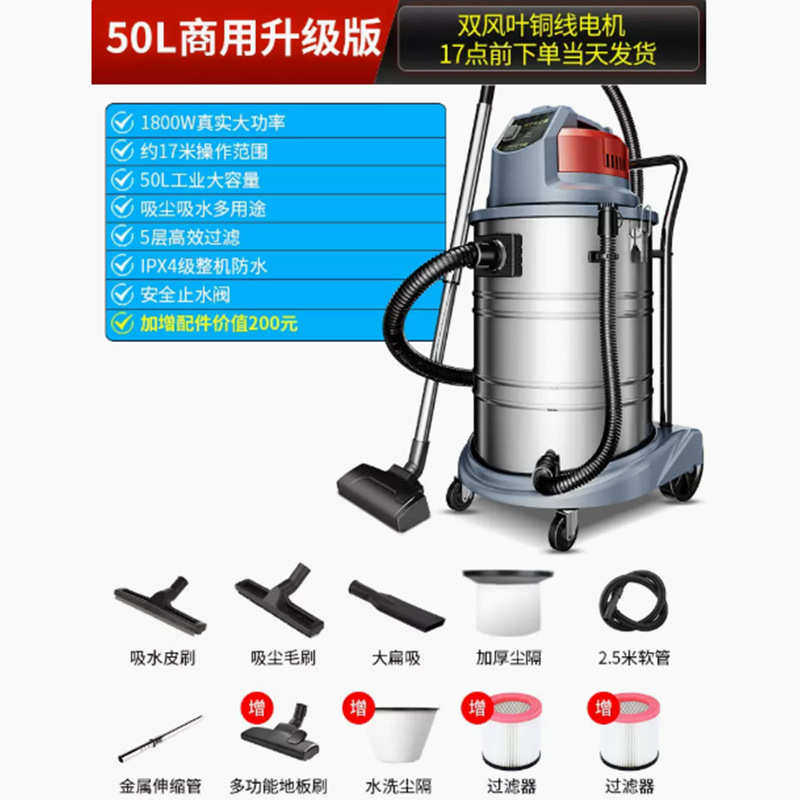 杰诺吸尘器309-70L干湿两用桶式工业级大功率3200W双电机