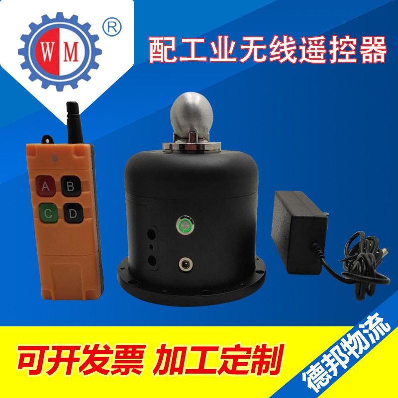 万名远程红外遥控球形转台,可充电精密电动旋转台