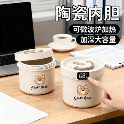 陶瓷内胆保温饭盒上班族早餐粥杯带盖可微波炉加热2025新款迷你碗