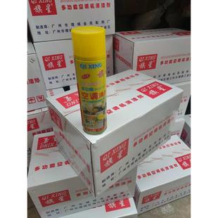 星空味通用型调内泡沫式 柜式 瓶机专清洁剂旗柠檬整箱一件家用24挂