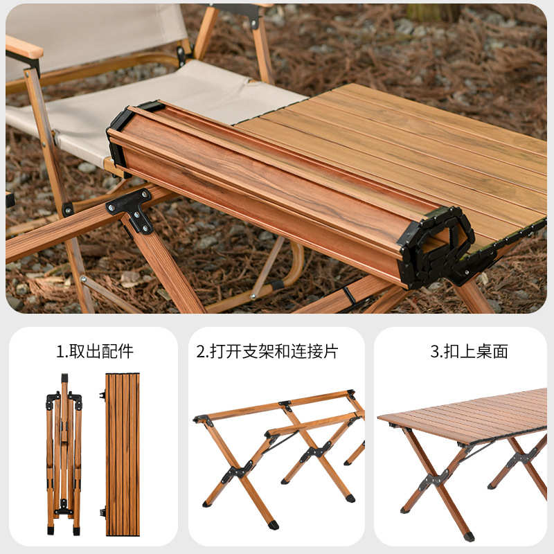 双面户外露营铝合金蛋卷桌防油防水免洗餐桌折叠便携家用烧烤全套