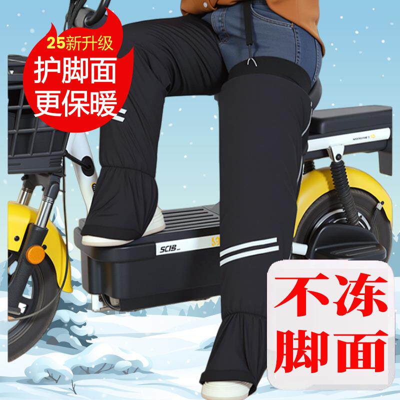 防磨秋冬户外护膝男摩托车摩托车保暖护膝骑车运动护套骑士男士