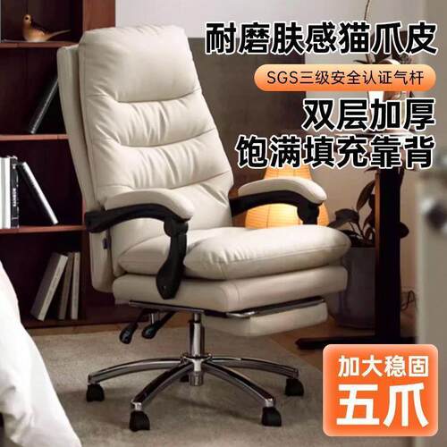 电脑椅家用办商舒适久坐可躺公老板椅书房桌书靠背椅AXI子务沙发