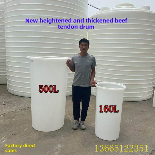 加厚新型牛筋塑料圆桶大储水桶泡菜发酵桶带桶盖大容量带盖桶