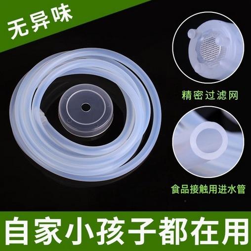 茶具配件桶装水自动抽水管子茶盘进水管饮水机软管硅胶吸水上水管
