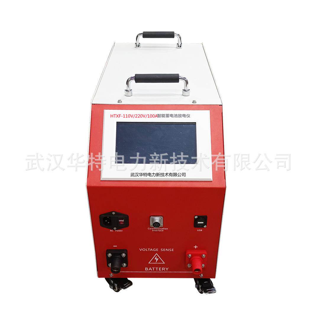220V/110V100A智能蓄电池放电仪 电池组放电仪 蓄电池放电测试仪