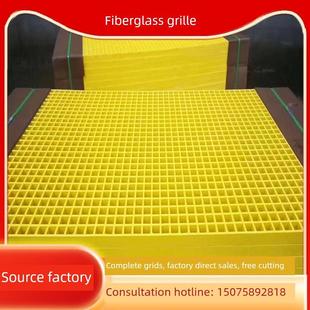 玻璃钢格栅地沟盖种地网树池网板树坑树栅光伏维护通道板