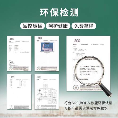 处理剂pe pom//惰性增强tpe/胜 美表面性pp塑料沾活性剂桶装粘贴