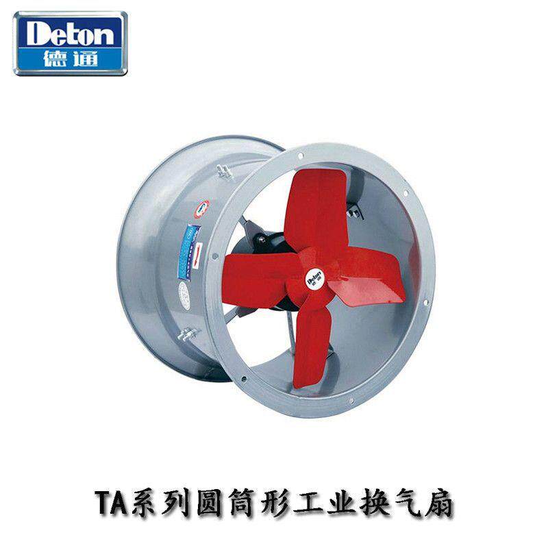 德通高速风机10寸圆筒形工业换气扇TAD25-2 大风量220V排气扇通风