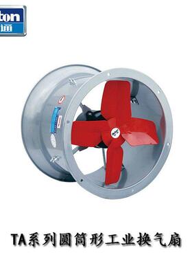 德通轴流风机14寸工业换气扇TAD35-4 大风量220V排气扇通风换气