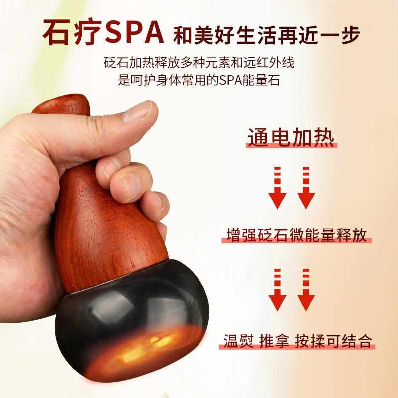 黑砭石电加热大头按摩器刮痧仪温灸仪面部身体美容院家居厂家批发