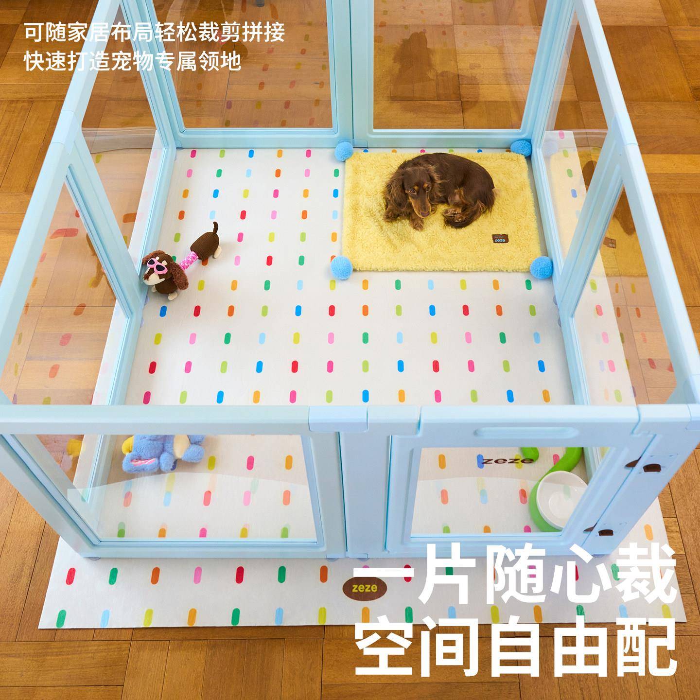 地eze宠物Z1EB0008地垫猫垫子z防水睡觉狗狗垫子睡垫狗笼子物垫板