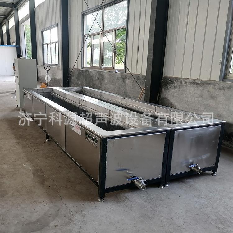 双槽超声波清洗机轴承汽车配件五金件等清洗工业超声波清洗机