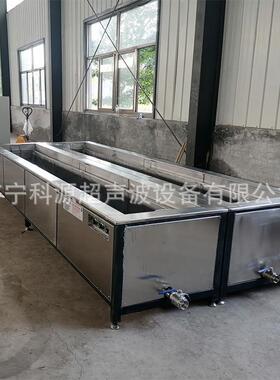 双槽超声波清洗机轴承汽车配件五金件等清洗工业超声波清洗机
