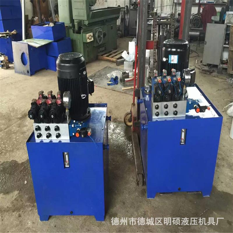 液压电动泵220v380v小型双泵双油路电磁阀控制液压泵站系统14MPA