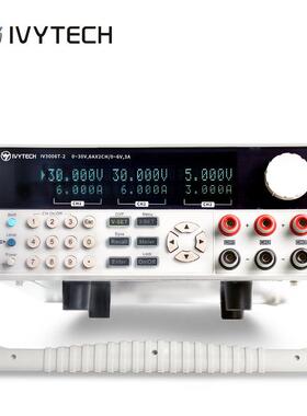 艾维泰科IV6003T-3三路可编程线性直流电源60V3A稳压稳流1mV1mA