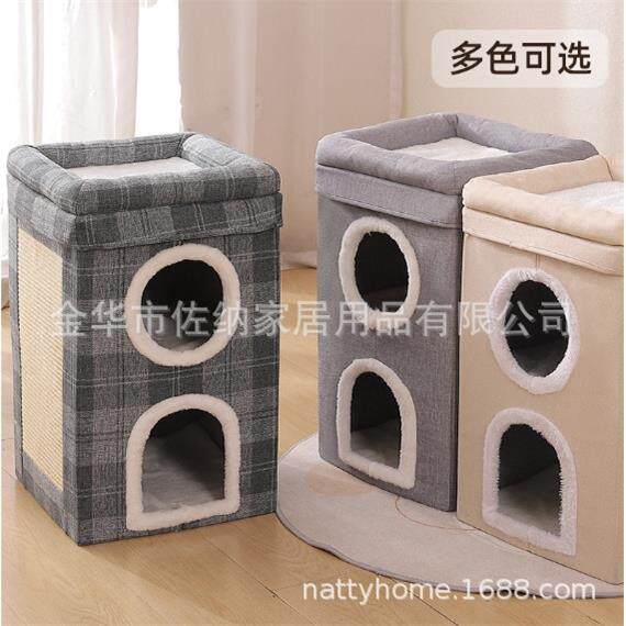 双层猫窝四季通用冬季保暖半封闭式大号可拆洗易清理可折叠宠物窝