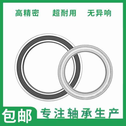 深沟球轴承6824-2RS ZZ  61824RS 1000824内径120外径150高度16mm