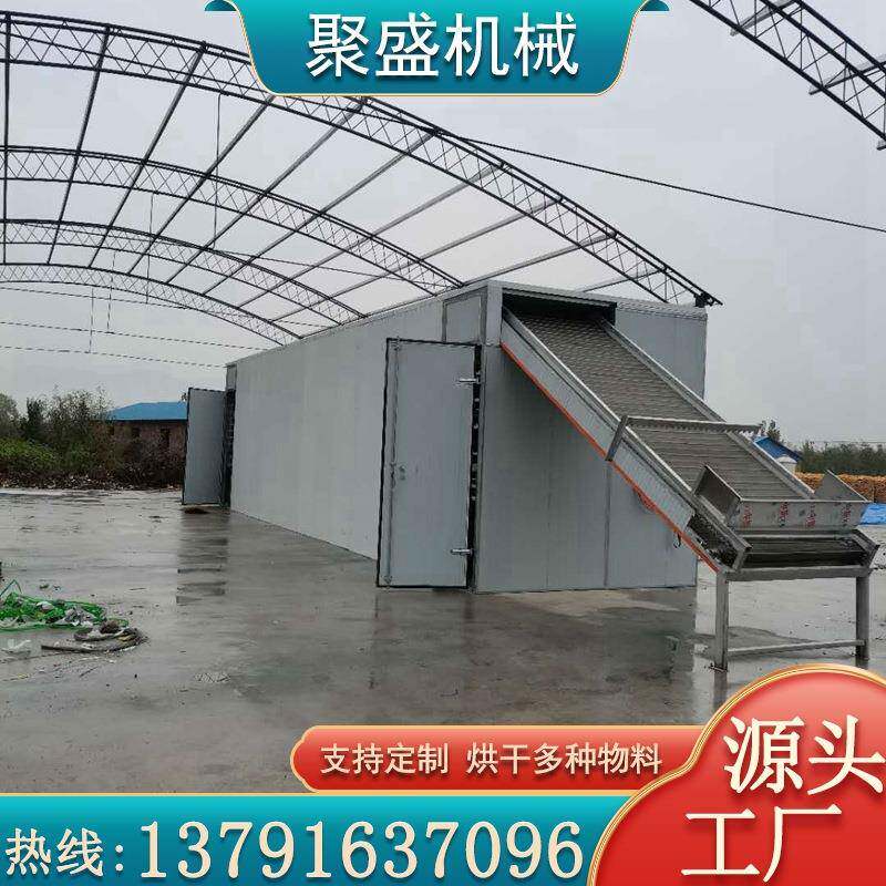厂家供应网带式柠檬片烘干机 全自动胡萝卜烘干线 山楂片烘干设备