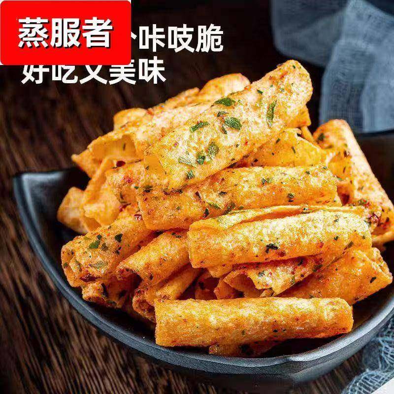 哆哆虎蔬菜卷国货休闲解馋小零食农科网红院脂低零食薯片锅巴整箱