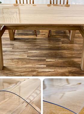 磨砂桌布桌pvc软玻可璃F967J59M塑透明料整卷水晶板垫尺寸可定裁