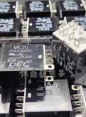 现货 MC2U 220/240VAC 全新原装DEC/中间继电器8插脚 AC220-240V